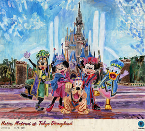 Victor Van, "Natsu Matsuri at Tokyo Disneyland"